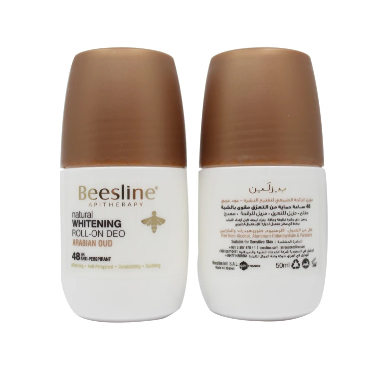 عرض بيزلين 1+1 مجانا مزيل عرق برائحة العود 48ساعة 50مل 