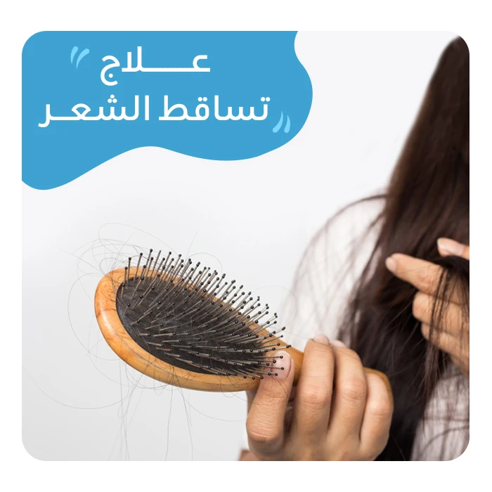 أمبولات و سيرومات الشعر
