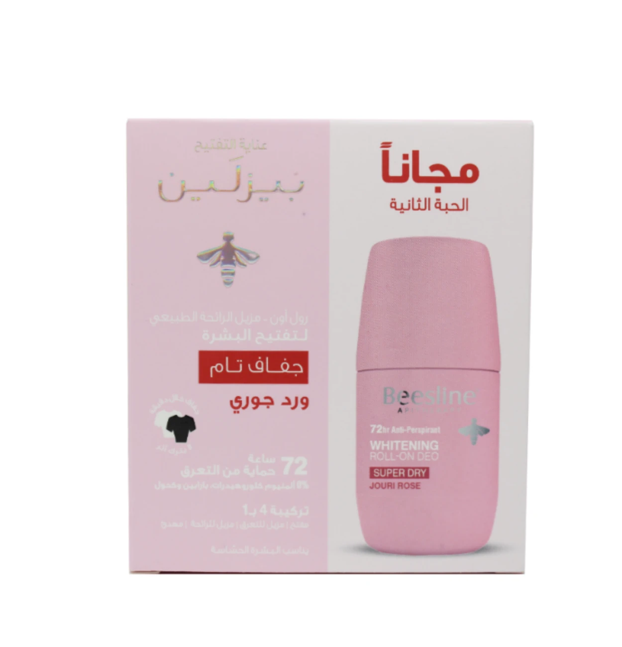  بيزلين رول أون للتفتيح سوبر جاف برائحه الورد الجوري 72 ساعة  50 مل 1 + 1(عرض)