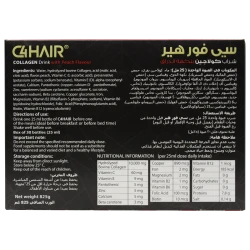 سي فور هير شراب كولاجين 30 *25 مل - Image 2