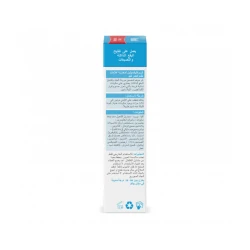 فليكسيتول كريم لمحاربة علامات تقدم العمر لليد 40 جرام - Image 5