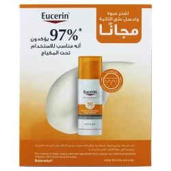 يوسيرين حماية شمس مضاد علامات تقدم العمر فلويد 50 مل 1+1 مجانا - Image 3