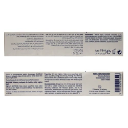 الجيديوم معجون أسنان مبيض - ثاني كربونات الصوديوم 75مل - Image 2