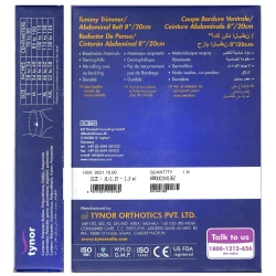Tynor Tummy Trimmer Abdominal BELT 8" A-03 XL - Image 2