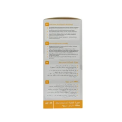 روزماكس صمام استنشاق للاطفال 1-5 سنين - Image 3
