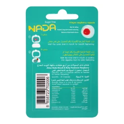 ندى معطر ومنعش للفم و المعدة بنكهة التوت النعناع 30حبة - Image 2